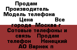 Продам IPhone 5 › Производитель ­ Apple › Модель телефона ­ Iphone 5 › Цена ­ 7 000 - Все города, Москва г. Сотовые телефоны и связь » Продам телефон   . Ненецкий АО,Варнек п.